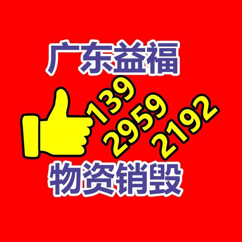 廣州紙皮回收公司：城鄉(xiāng)接合部怎樣開展垃圾分類？做好三個“1”