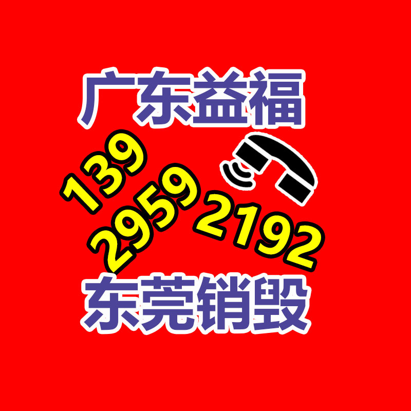 廣州紙皮回收公司：董宇輝獨立直播間首播1小時漲粉105萬，帶貨值抖音第一