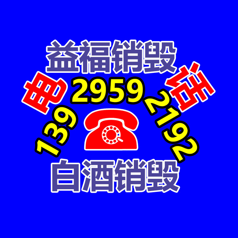 廣州紙皮回收公司：廢品回收業(yè)將為經(jīng)濟(jì)增長(zhǎng)供應(yīng)新的動(dòng)力