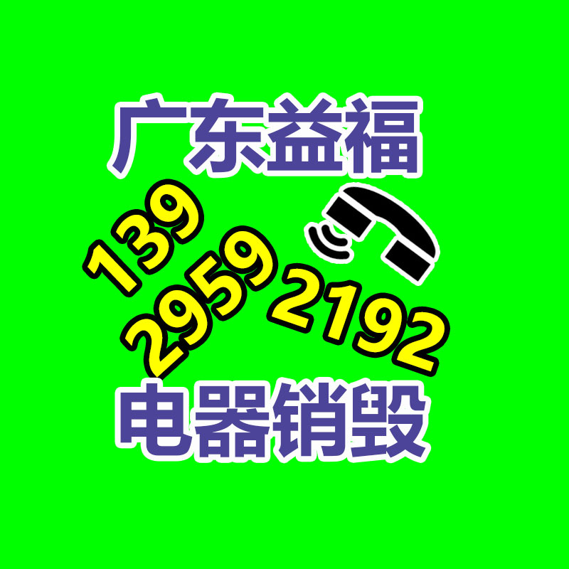廣州紙皮回收公司：董宇輝新號首播帶貨超1億元 新賬號首播單場漲粉近三百萬