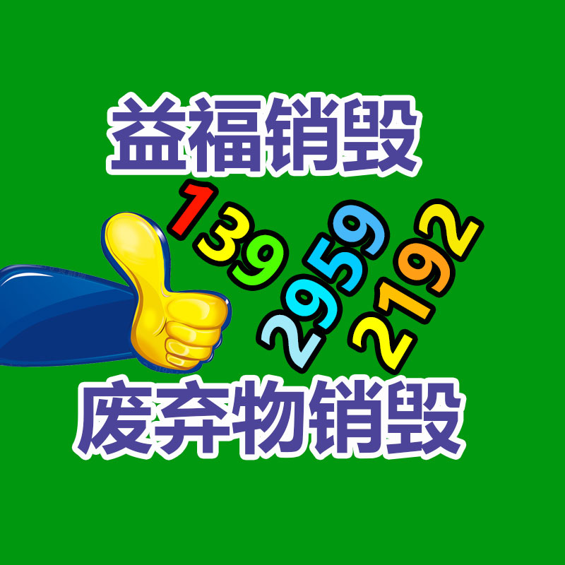 廣州紙皮回收公司：安宮牛黃丸回收價賽“黃金”？1克原材料相當(dāng)于2克黃金價格