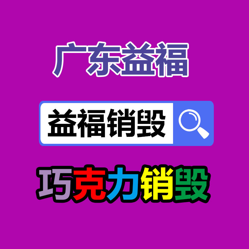 廣州紙皮回收公司：二手海參，花膠，燕窩的存放時間分別多久