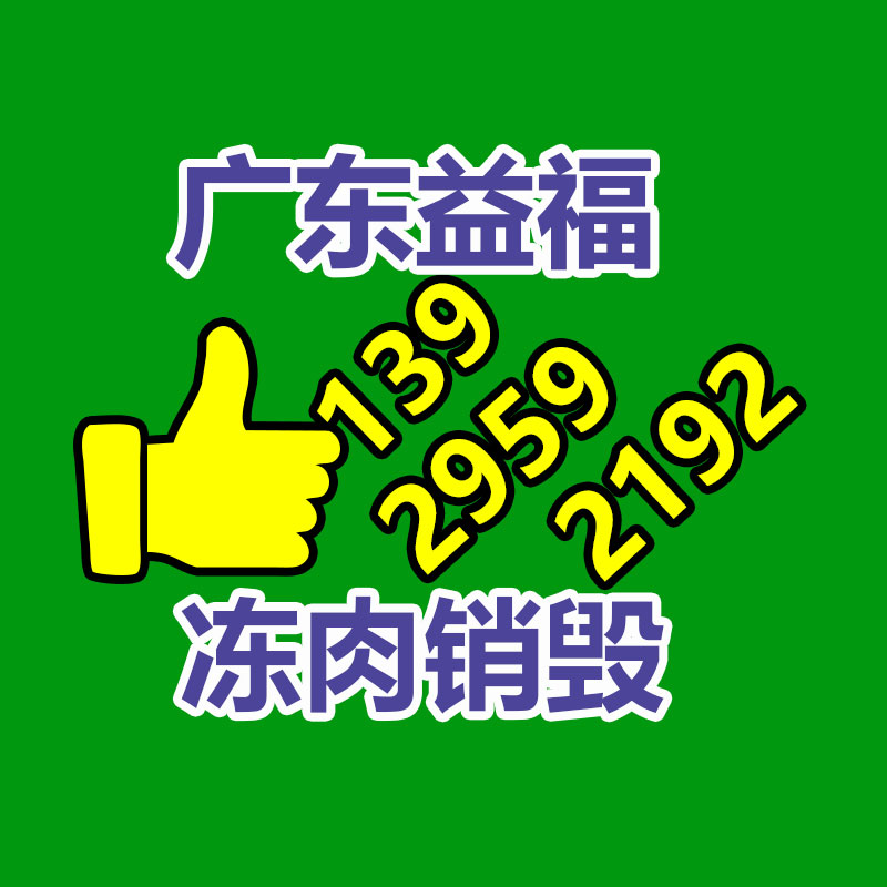 廣州紙皮回收公司：互動(dòng)「北冥有魚(yú)」電商機(jī)構(gòu)入局淘寶內(nèi)容直播，單個(gè)主播打賞收入超百萬(wàn)