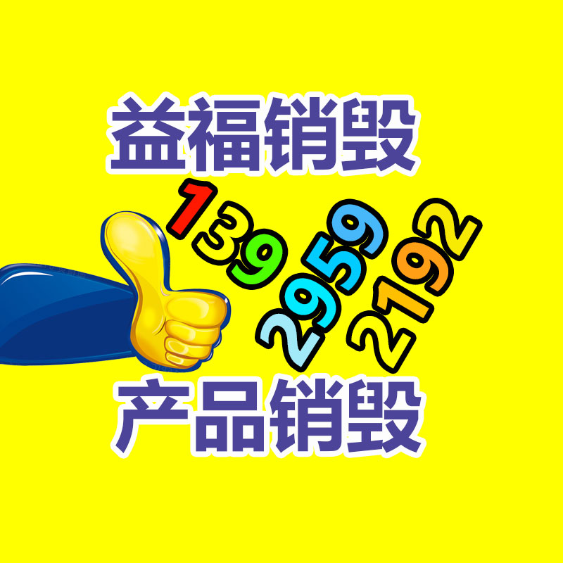 廣州紙皮回收公司：街上“高價(jià)回收老酒”，竟有這么多貓膩，小心被套路了