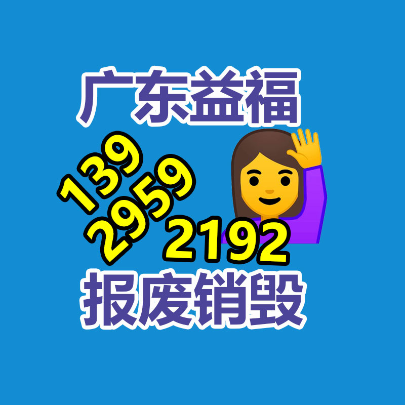 廣州紙皮回收公司：未來(lái)垃圾分類應(yīng)該做？看看龍華這個(gè)小區(qū)的新模式
