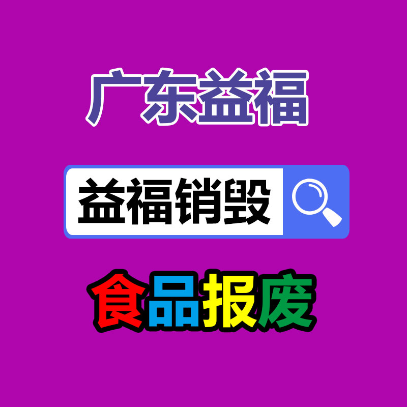 廣州紙皮回收公司：廢品回收線上系統(tǒng)怎樣做運營？