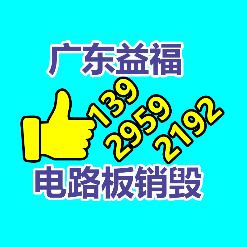 廣州紙皮回收公司：雷軍社交賬號(hào)已修改實(shí)名此前賬號(hào)為公關(guān)部同事幫注冊(cè)認(rèn)證