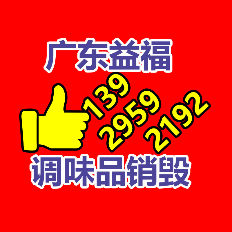廣州紙皮回收公司：秀才賬號(hào)被無(wú)限期回收直播權(quán)限 抖音盤(pán)點(diǎn)打擊不良直播成果