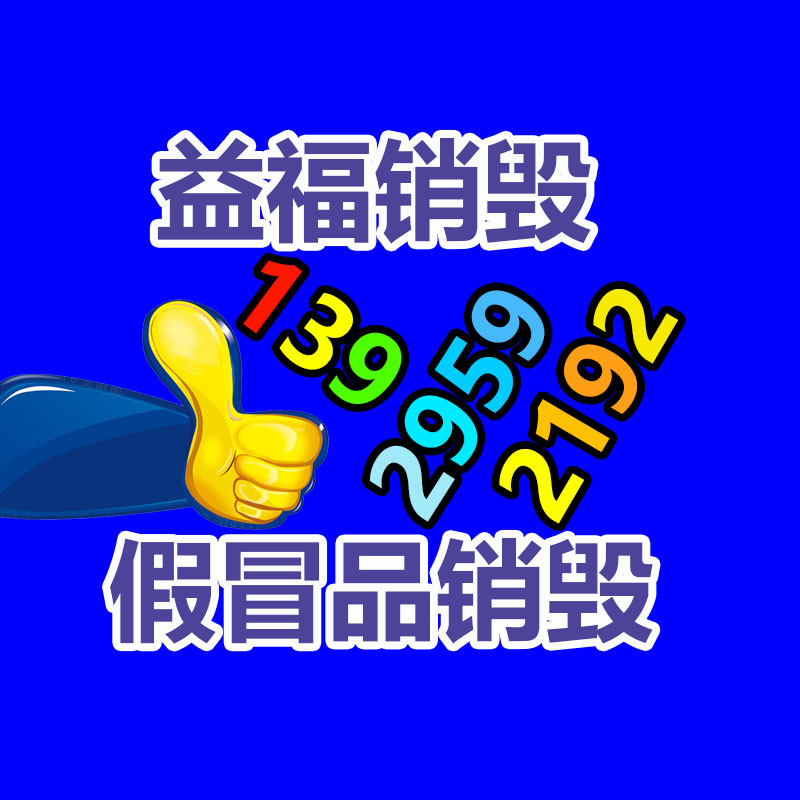 廣州紙皮回收公司：常州金壇區(qū)金城鎮(zhèn)召開廢品回收站點(diǎn)專項(xiàng)整治工作推進(jìn)會(huì)