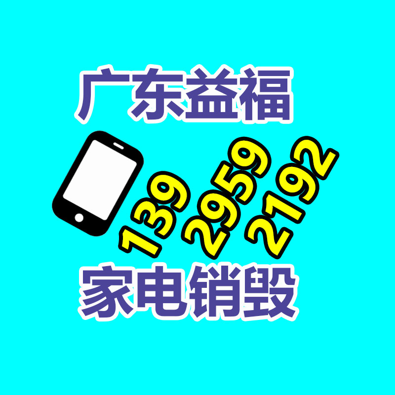 廣州紙皮回收公司：騰訊智影小程序上線「AI擴(kuò)圖」功能