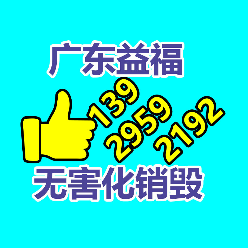 廣州紙皮回收公司：抖音治理不當(dāng)利用AI生成虛擬人物行為 將封禁賬號