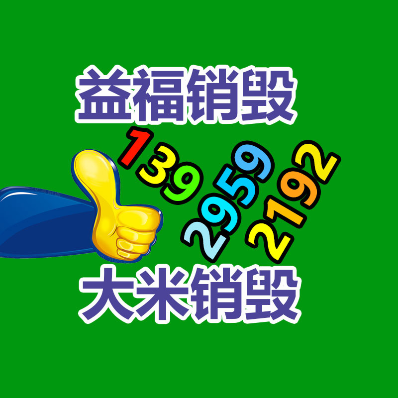 廣州紙皮回收公司：雷軍在車浮現(xiàn)場(chǎng)招人為國(guó)內(nèi)汽車工業(yè)做出我們的獻(xiàn)出