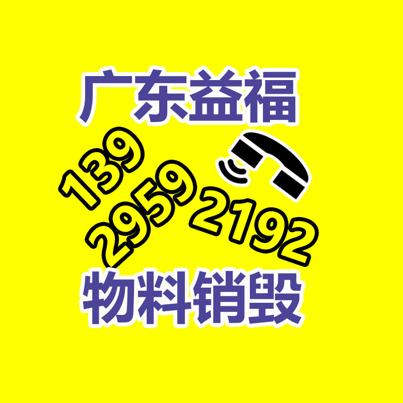 廣州紙皮回收公司：比亞迪勝訴！一自媒體造謠誹謗比亞迪被判公開(kāi)道歉賠償