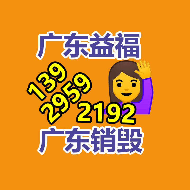 廣州紙皮回收公司：京東首發(fā)上新ROG卡尼克斯麥克風(fēng) 先人一步開(kāi)啟品質(zhì)視聽(tīng)盛宴