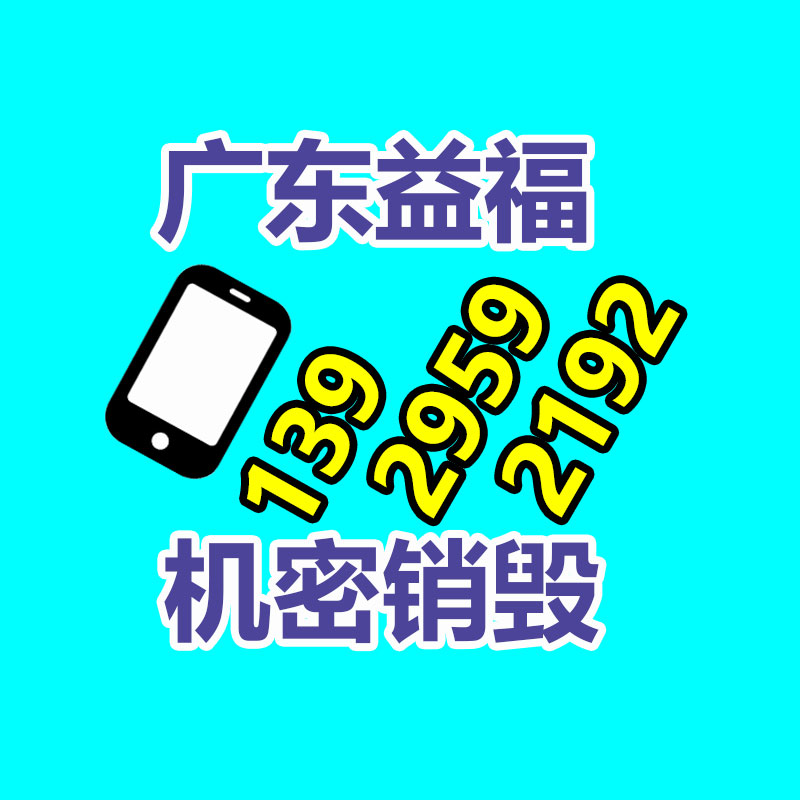 廣州紙皮回收公司：阿里AI職業(yè)趨勢報告AI能力今朝成為職場重要競爭力