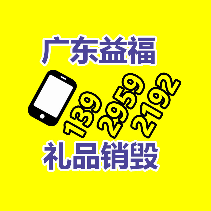 廣州紙皮回收公司：區(qū)別銀元的真假對策分享