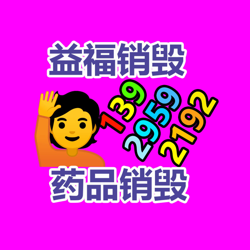 廣州紙皮回收公司：“買(mǎi)到盜版書(shū)展現(xiàn)字是手寫(xiě)的”上熱搜！實(shí)為營(yíng)銷(xiāo)號(hào)炒作 系2年前舊聞