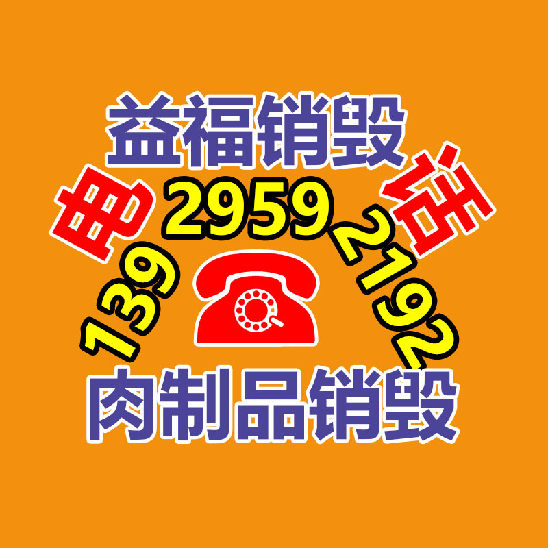 廣州紙皮回收公司：大量年輕人涌入回收二手家電行業(yè)怎么賺錢(qián)