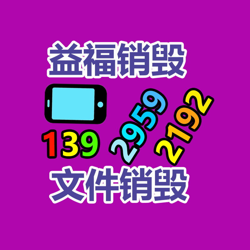 廣州紙皮回收公司：比亞迪汽車福州閩侯展廳火災(zāi)官方發(fā)表情況聲明