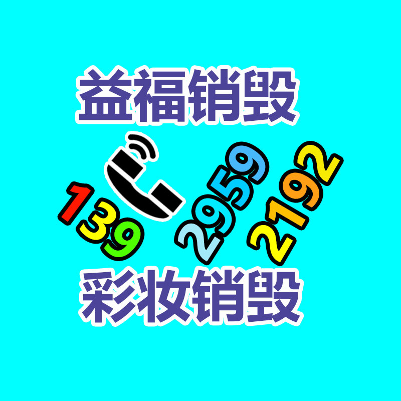 廣州紙皮回收公司：野餐垃圾該如何分類？來看看簡單易學