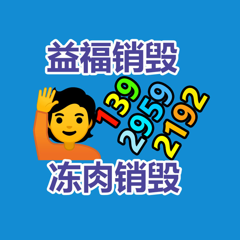 廣州紙皮回收公司：首款驍龍8 Gen3真全面屏！紅魔9 Pro氘鋒透明銀翼明天首銷4999元起