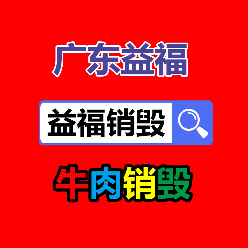廣州紙皮回收公司：蘋果推送 iOS 17.2 鄭重版 新增“手記”應(yīng)用等