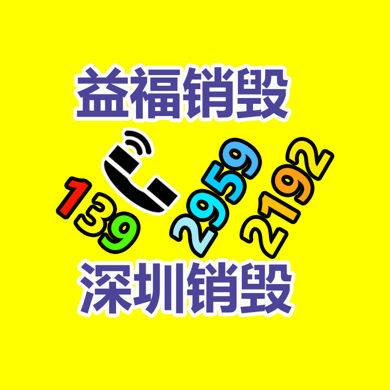 廣州紙皮回收公司：2023年度我國(guó)媒體十大新詞語(yǔ)公布 生成式人工智能、百模大戰(zhàn)等入圍