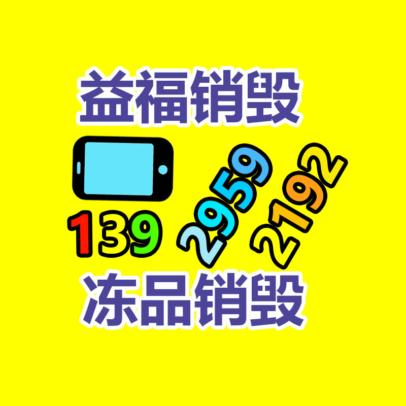 廣州紙皮回收公司：從農(nóng)村收購(gòu)木頭“廢爛”房梁，到底干啥去了？
