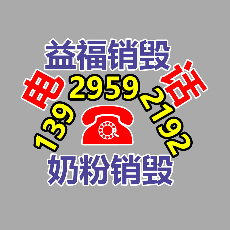 廣州紙皮回收公司：2023網(wǎng)易云音樂(lè)年度聽(tīng)歌報(bào)告鄭重上線(xiàn)