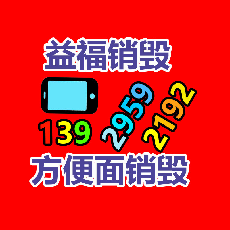 廣州紙皮回收公司：今日份環(huán)保小知識來了！
