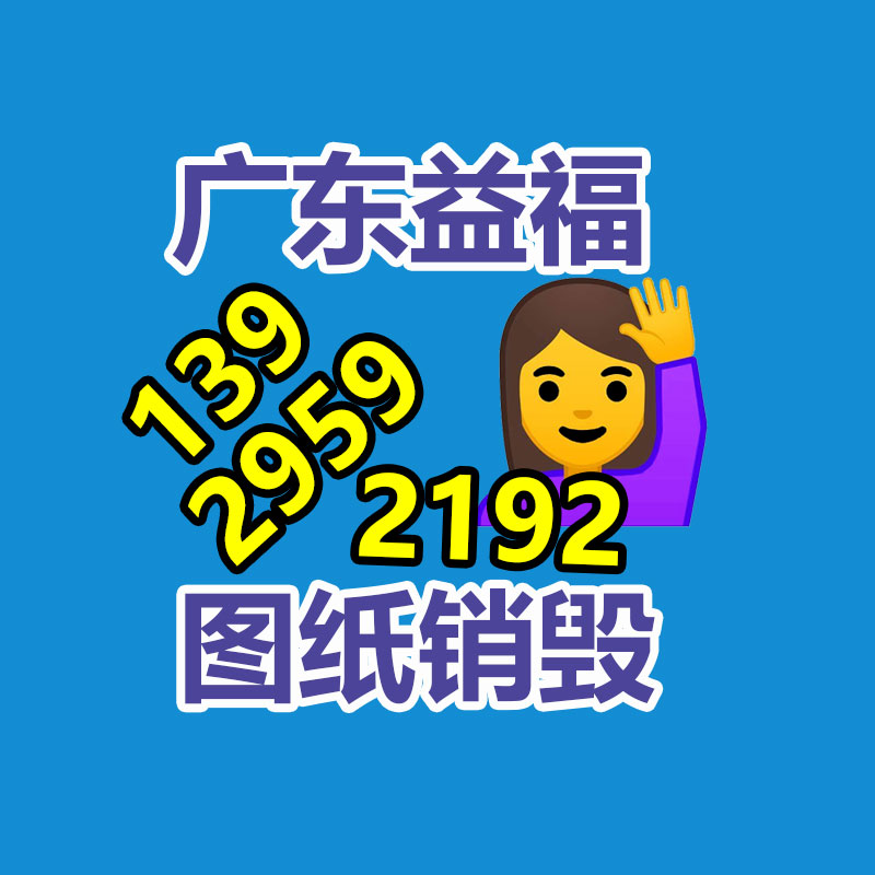 廣州紙皮回收公司：應(yīng)該抬高居民的垃圾分類(lèi)意識(shí)和參與度?