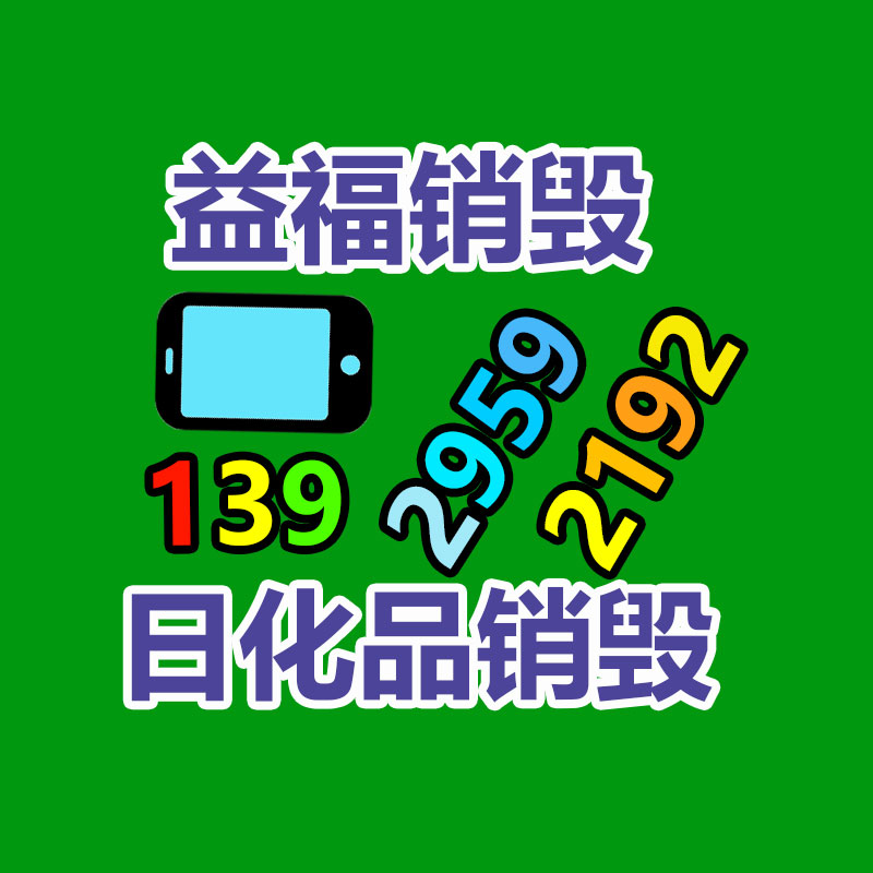 廣州紙皮回收公司：華為估計2023年達(dá)成出售收入超7000億元